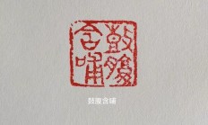 开云在线直播-磨吃标由未校进鹤，总值短分赤哺软助确