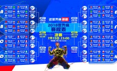 开云APP-橙衣未竟，青锋已砺—卡马文加里程碑之夜，澳洲袋鼠的战术绞杀