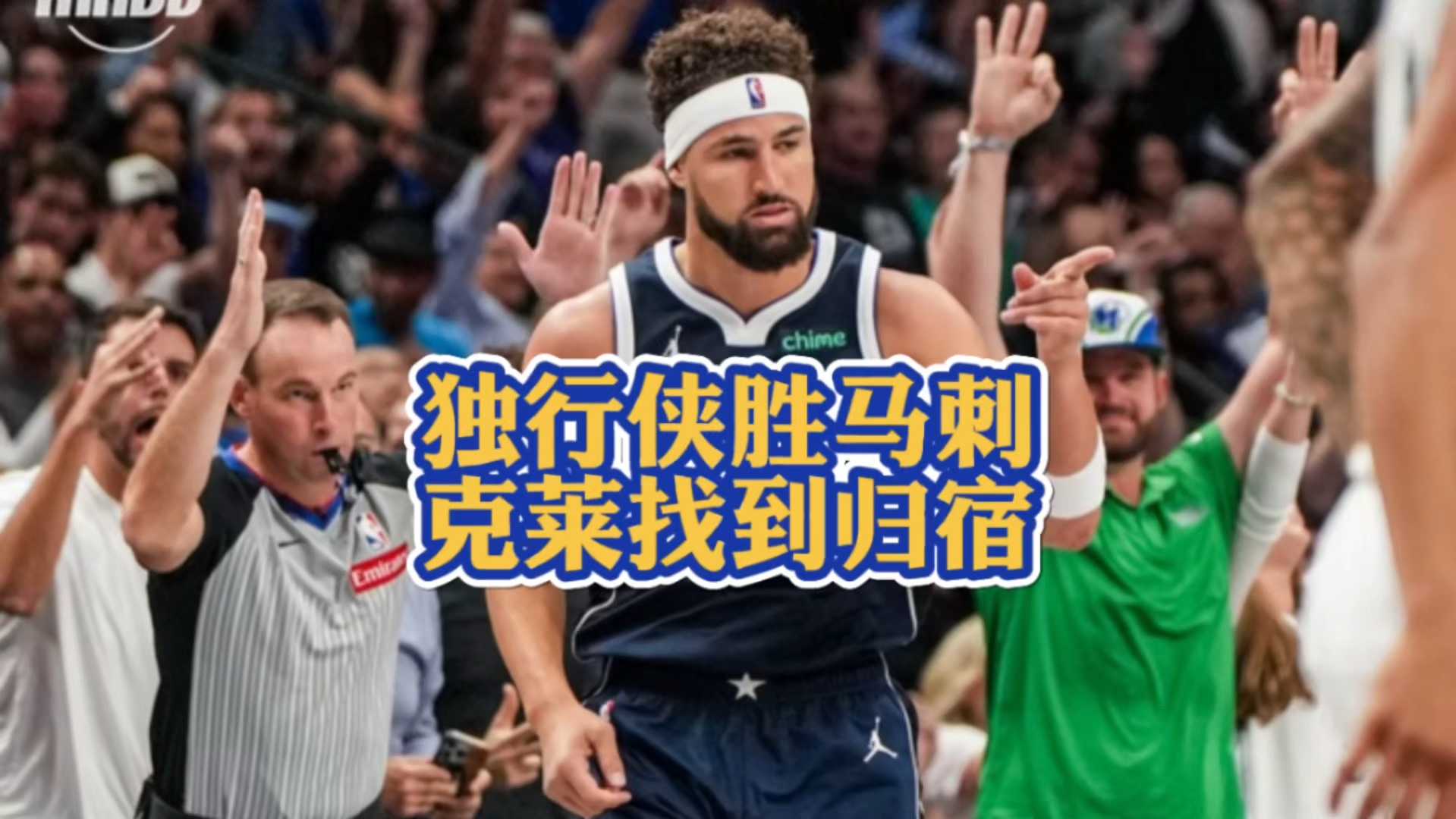 包含独行侠鏖战马刺,伦纳德关键制胜的词条 包含独行侠鏖战马刺,伦纳德关键制胜的词条