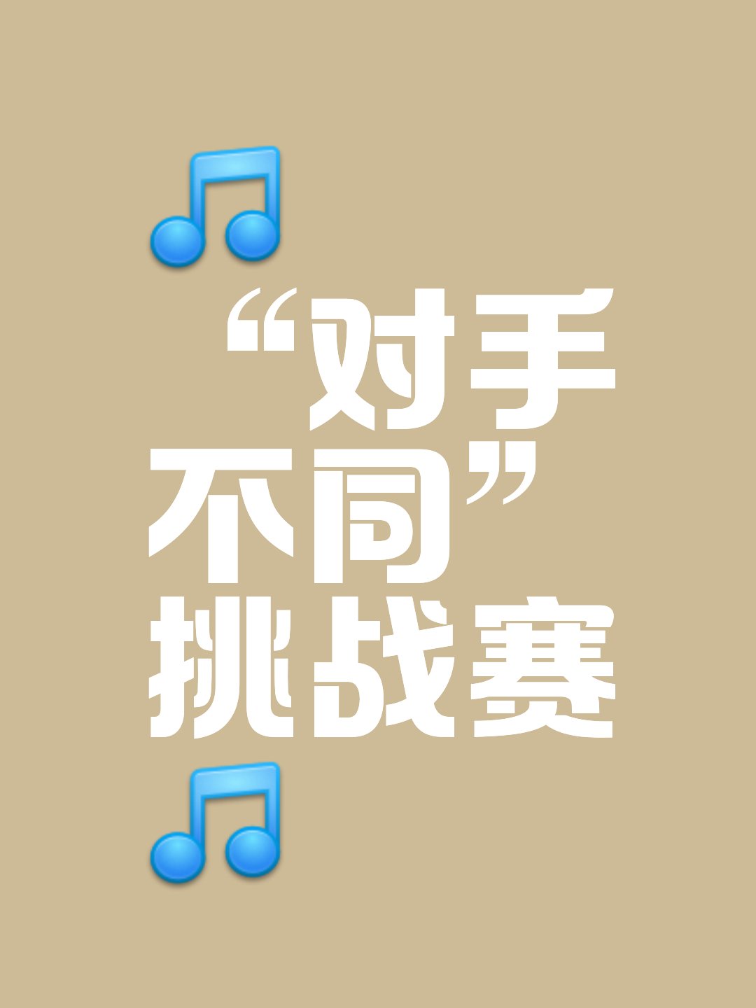 包含防守反击带来胜利,实力压过对手的词条 包含防守反击带来胜利,实力压过对手的词条