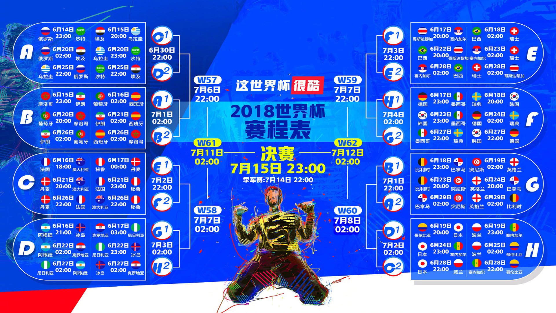 1.六十七分的回声，当枫叶之国的篮球，在沙漠绿洲刻下永恒坐标